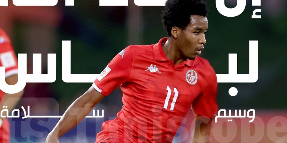 جامعة لكرة القدم تتمنى الشفاء العاجل للاعب ويسيم سلامة